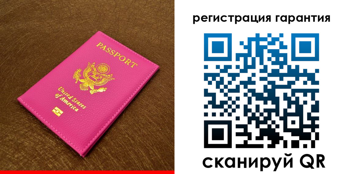 миграционный учет в Глазове
